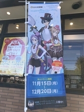 「劇場版SAO×ココイチ」キリトやアスナのおすすめメニューにリンクスタート！ コラボ初日に行ってみた