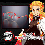 「「鬼滅の刃」煉獄杏寿郎や宇髄天元ら“柱”7人をイメージ♪眼鏡コレクション第2弾が登場」の画像1