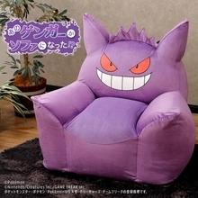 「ポケモン」ゲンガーがソファになった!? 老舗メーカーが本気で作ったソファ発売！