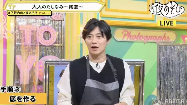 「「先生！私の方が綺麗よ！」下野紘と内田真礼の“奥様コント”に視聴者大爆笑！ 声優と夜あそび」の画像