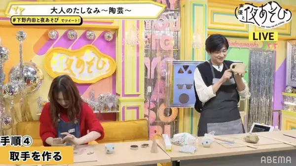 「「先生！私の方が綺麗よ！」下野紘と内田真礼の“奥様コント”に視聴者大爆笑！ 声優と夜あそび」の画像