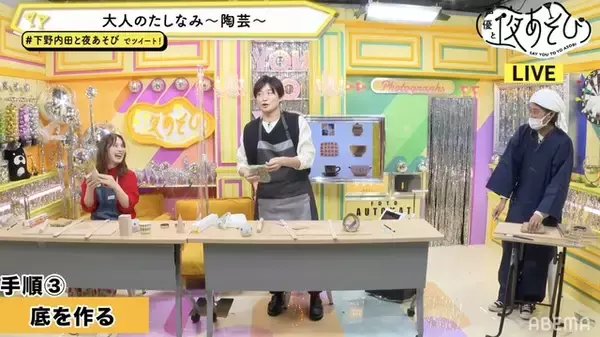 「「先生！私の方が綺麗よ！」下野紘と内田真礼の“奥様コント”に視聴者大爆笑！ 声優と夜あそび」の画像