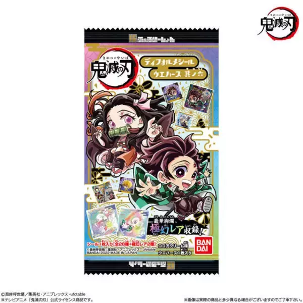 「「鬼滅の刃」炭治郎や禰豆子たちを集めよう♪ 全30種のディフォルメシール付きウエハース発売！」の画像