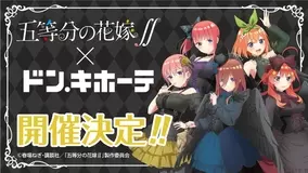 イヤホン ヘッドホン キャラといえば 3位 ハイキュー 月島蛍 2位 五等分の花嫁 中野三玖 21年放送タイトルからもランクイン 21年版 21年11月18日 エキサイトニュース イヤホン ヘッドホン キャラといえば 3位 ハイキュー 月島蛍 2位 五等分の花嫁 中野三玖 21年放送タイトルからもランクイン 21年版 21年11月18日 エキサイトニュース