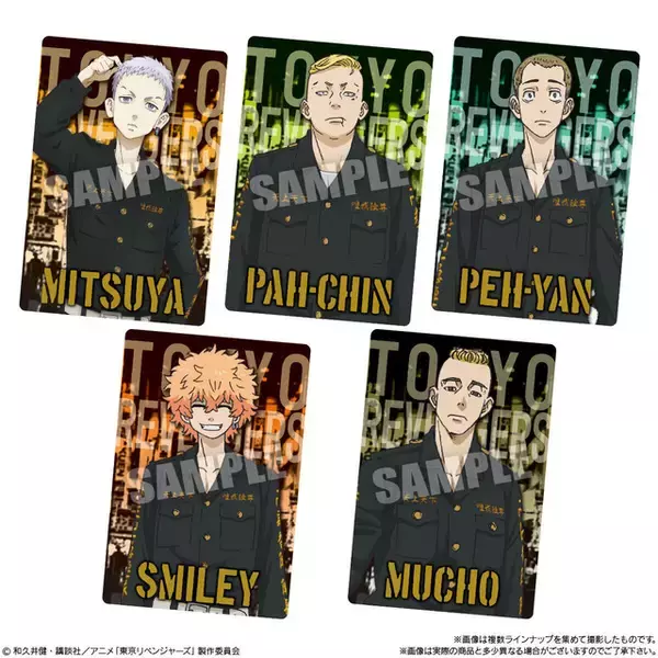 「「東京リベンジャーズ」ウエハースにメタリックプラカードを封入！全28種で描き下ろしも」の画像