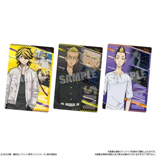 「「東京リベンジャーズ」ウエハースにメタリックプラカードを封入！全28種で描き下ろしも」の画像