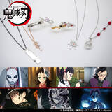 「「鬼滅の刃」錆兎、カナヲ、無惨、累、猗窩座らをイメージしたアクセサリー登場！ 「MATERIALCROWN」コラボ第3弾」の画像3