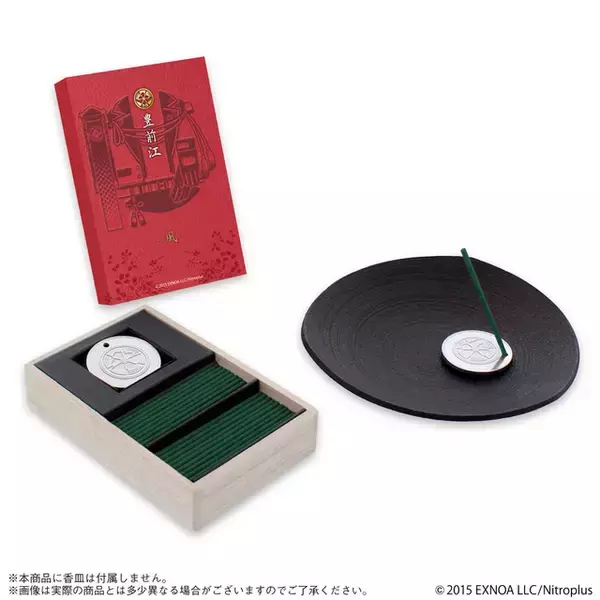 「「刀剣乱舞」一文字則宗は「菊」の香り…日本香堂とコラボの“本格”お香と香立セットが発売！」の画像