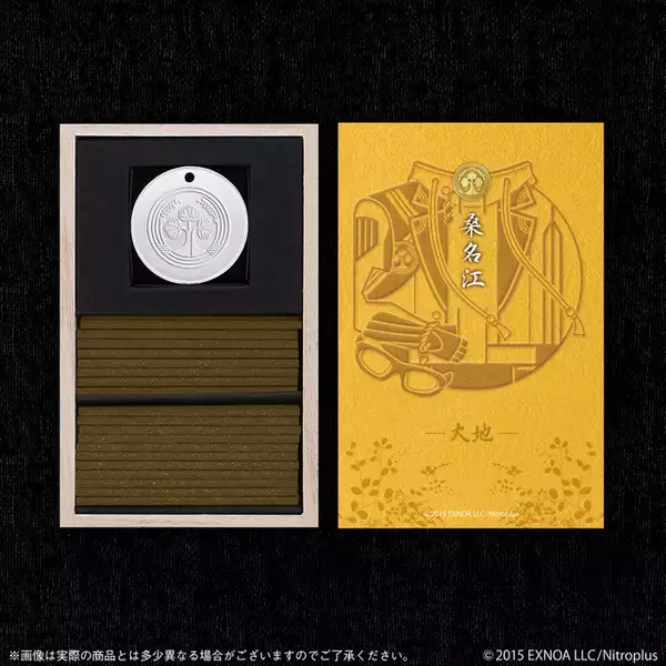 「「刀剣乱舞」一文字則宗は「菊」の香り…日本香堂とコラボの“本格”お香と香立セットが発売！」の画像