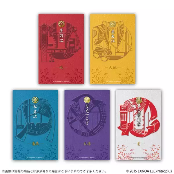 「「刀剣乱舞」一文字則宗は「菊」の香り…日本香堂とコラボの“本格”お香と香立セットが発売！」の画像