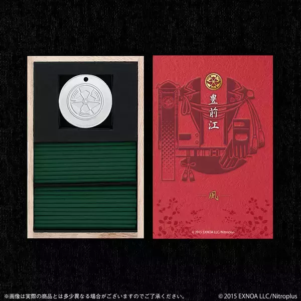 「「刀剣乱舞」一文字則宗は「菊」の香り…日本香堂とコラボの“本格”お香と香立セットが発売！」の画像