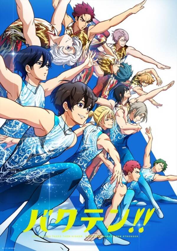 キャラ誕生日まとめ 11月26日 12月3日生まれのキャラは 吸死 ドラルクから 君の名は 瀧 三葉まで 21年11月26日 エキサイトニュース