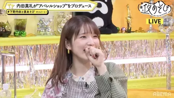 「下野紘が高校生カップルに温泉デートをゴリ押し!? “妄想トーク”が炸裂した「声優と夜あそび 火」」の画像