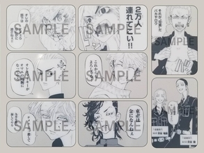 「東リベ」とスペシャルコラボ♪「別フレ」が発売前重版！ 名シーンのクリアカードセットが付録