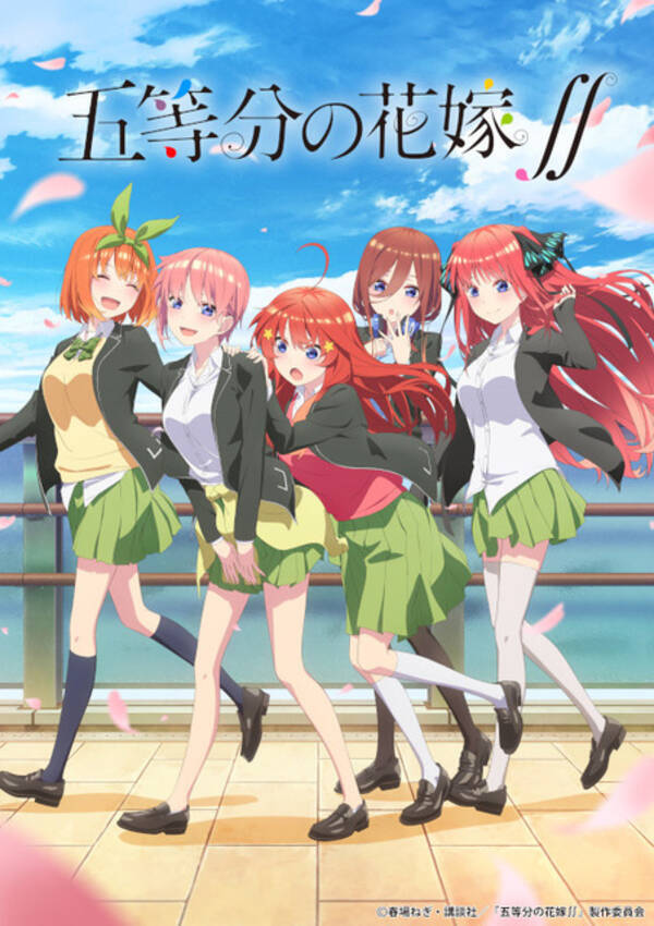 水瀬いのりさんお誕生日記念 一番好きなキャラは 3位 ごちうさ チノ 2位 五等分の花嫁 五月 1位 リゼロ レム 21年版 21年12月2日 エキサイトニュース