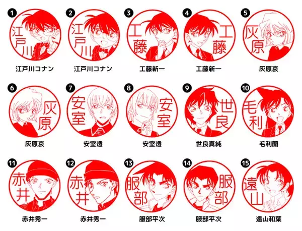 「「名探偵コナン」推しにだったら“銀行印”も任せられる!? 金融機関にも使えるキャラクターはんこ第2弾登場♪」の画像