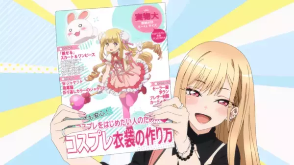 「冬アニメ「その着せ替え人形は恋をする」放送日決定！ 第2弾キービジュ＆主題歌が聞けるPV公開」の画像