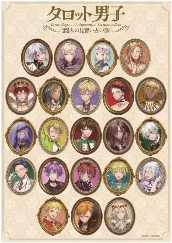 「梅原裕一郎、雑誌「anan」誌面初登場で“天使”と“悪魔”に変身!? インタビュー＆グラビア掲載」の画像