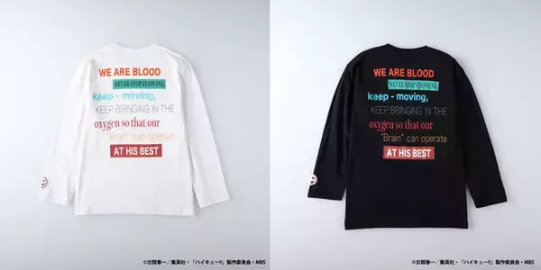 「「ハイキュー!!×ライトオン」休日の私服姿のキャラが登場♪ パーカーなど販売のコラボイベント開催」の画像