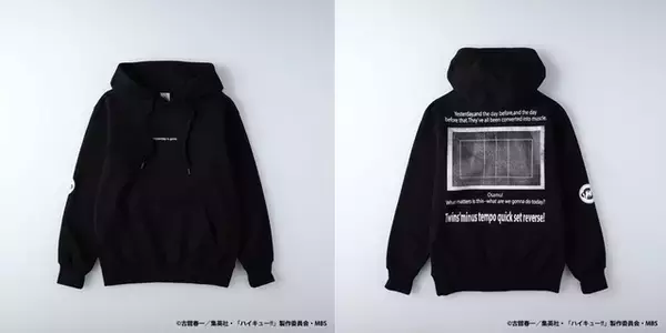 「「ハイキュー!!×ライトオン」休日の私服姿のキャラが登場♪ パーカーなど販売のコラボイベント開催」の画像