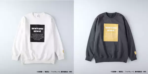 「「ハイキュー!!×ライトオン」休日の私服姿のキャラが登場♪ パーカーなど販売のコラボイベント開催」の画像