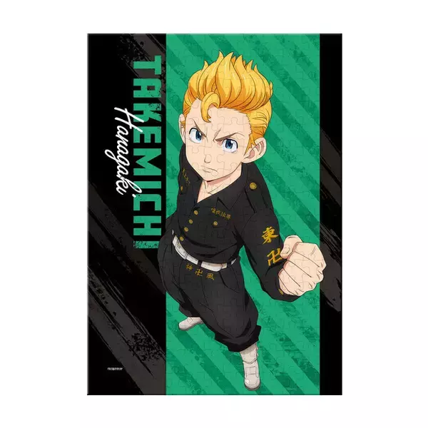 「「東京リベンジャーズ」マイキーやドラケンなど全8種♪ ガシャポンに本格ジグソーパズル登場」の画像