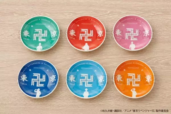 「東京リベンジャーズ」豆皿、湯呑、手ぬぐい、巾着、グラスジュエリー…5種類の新グッズ登場