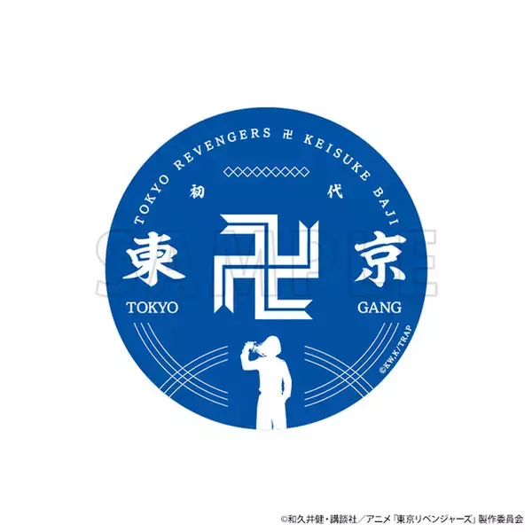 「「東京リベンジャーズ」豆皿、湯呑、手ぬぐい、巾着、グラスジュエリー…5種類の新グッズ登場」の画像