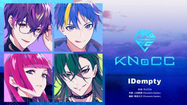 Tvアニメ化も進行中 テクノロイド スマホゲームが22年1月にリリース 追加楽曲が初お披露目 21年12月13日 エキサイトニュース