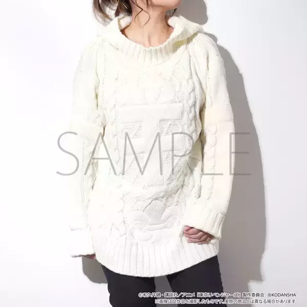 「東リベ」松野千冬“相棒だろ？” 劇中ニットを再現！腰回りもカバーできる丈感