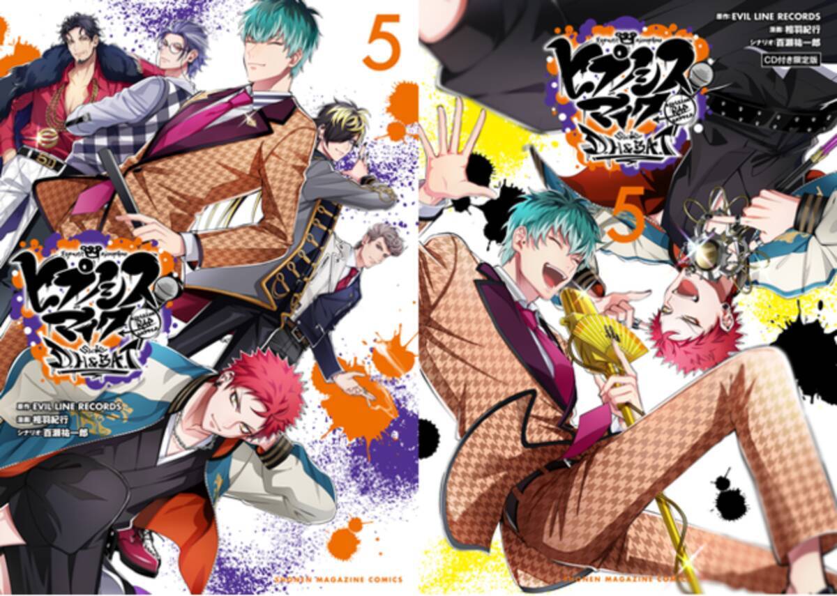 ヒプマイ オオサカ ナゴヤの前日譚コミカライズが完結 新規楽曲cd付き限定版も 21年12月14日 エキサイトニュース