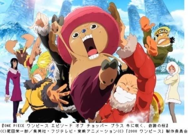 キャラ誕生日まとめ 12月17 24日生まれのキャラは うらみちお兄さん 表田裏道から ワンピース チョッパーまで 21年12月17日 エキサイトニュース キャラ誕生日まとめ 12月17 24日生まれのキャラは うらみちお兄さん 表田裏道から ワンピース チョッパーまで 21年12月17日 エキサイトニュース