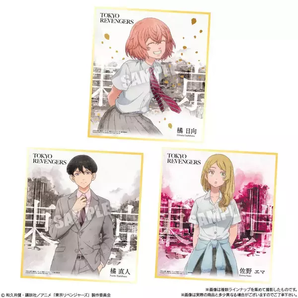 「「東リベ」マイキー、千冬、場地たちを描き起こしイラストで♪ 色紙ARTがBOXで登場」の画像