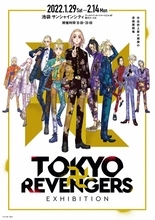 「東リベ」原画展、和久井健描き下ろしビジュアル＆グッズ情報公開！ マイキーのどら焼き、千冬のマル秘メモ帳など