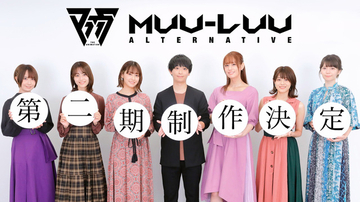 「マブラヴ オルタネイティヴ」第2期制作決定＆22年秋放送！ Blu-ray BOXジャケットも公開