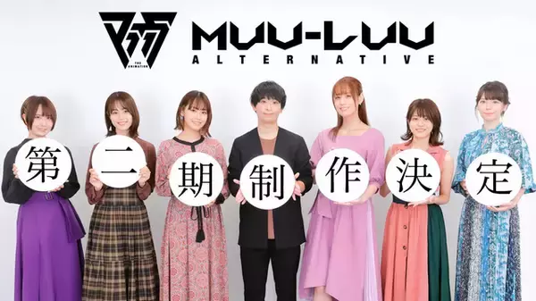 「マブラヴ オルタネイティヴ」第2期制作決定＆22年秋放送！ Blu-ray BOXジャケットも公開