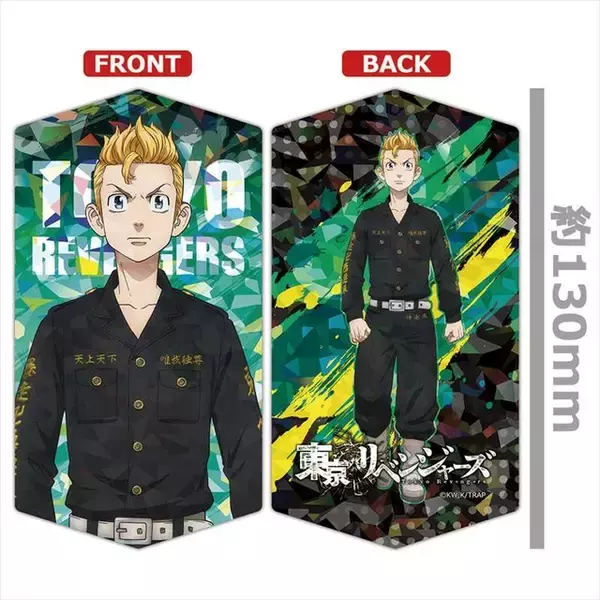 「「東京リベンジャーズ」マイキーら東京卍會のメンバーをデザイン！ 缶バッチとプリズムビジュアル発売」の画像