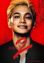 実写映画「東リベ2」“血のハロウィン編”名シーンも！本編映像収めた特報が公開