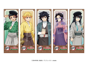 「鬼滅の刃」炭治郎、義勇、無一郎らの書生服姿がハイカラ☆ 「博物館 明治村」コラボ新作グッズに注目！