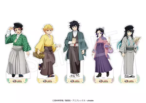 「「鬼滅の刃」炭治郎、義勇、無一郎らの書生服姿がハイカラ☆ 「博物館 明治村」コラボ新作グッズに注目！」の画像
