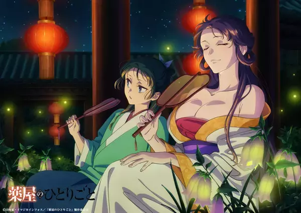 「「薬屋のひとりごと」猫猫、養父・羅門に見せるあどけなさが良い♪ ふきのとうに春を感じる「猫猫、壬氏と巡る四季」2月ビジュアル公開」の画像