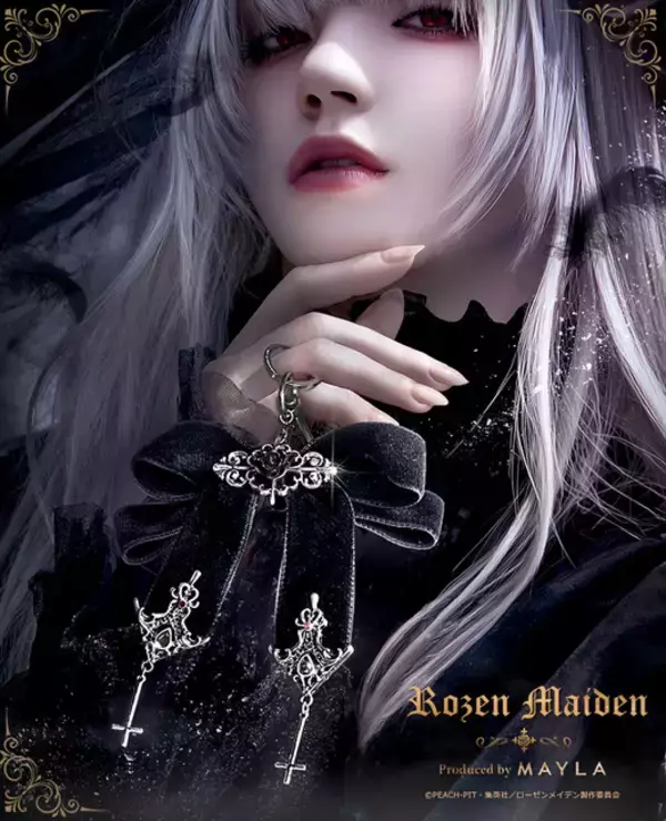 「ローゼンメイデン」ファン必見！水銀燈・真紅・雪華綺晶をイメージしたラグジュアリーな「MAYLA」コラボグッズ登場♪ ヘアオブジェ＆バッグチャームの予約は2月23日17時まで！