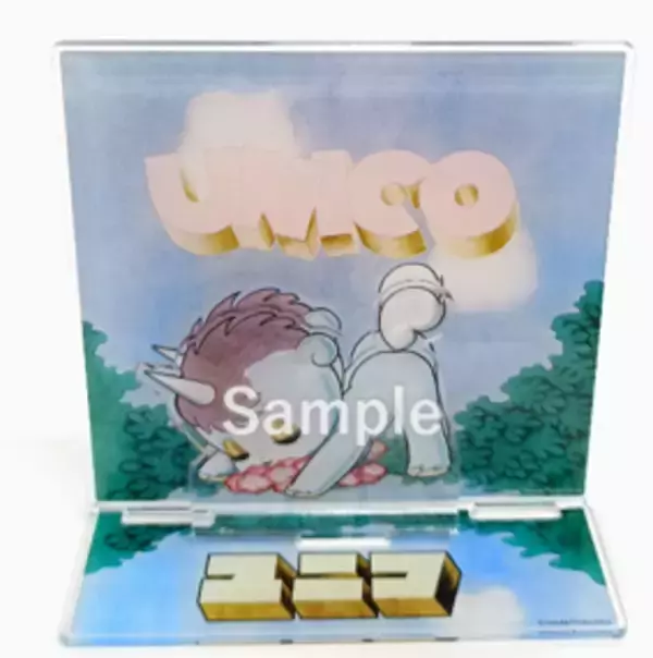 手塚治虫が生んだユニコーン「ユニコ」ポップアップショップ開催！ 手塚プロダクションゆかりの高田馬場では展示も♪