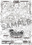 「映画「名探偵プリキュア！」キミプリ&わんぷりも登場のメインビジュアル公開！“ワクワクが止まらない新スチールも」の画像5