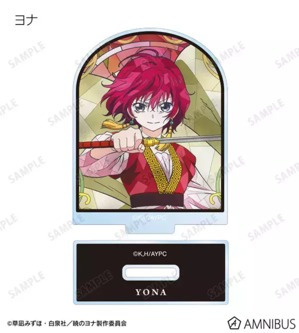 「「暁のヨナ」ヨナ、ハク、スウォンたちが美麗グッズで登場♪　アニメ続編放送に備えよう！」の画像