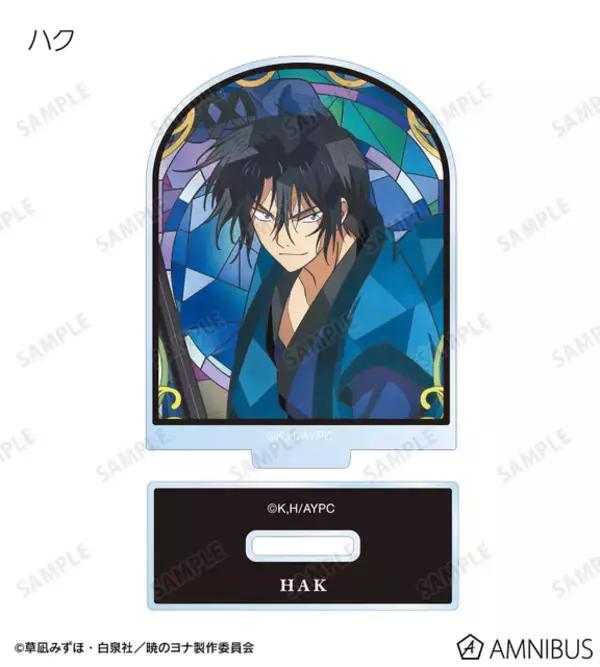 「「暁のヨナ」ヨナ、ハク、スウォンたちが美麗グッズで登場♪　アニメ続編放送に備えよう！」の画像