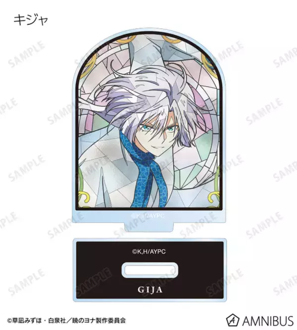 「「暁のヨナ」ヨナ、ハク、スウォンたちが美麗グッズで登場♪　アニメ続編放送に備えよう！」の画像