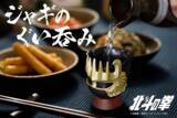 「俺の名を言ってみろ!!「北斗の拳」ジャギのヘルメットで酒を呑む!? “ぐい呑み”が登場」の画像2