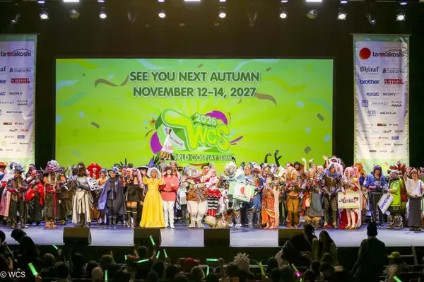 「「世界コスプレサミット2026」が閉幕！宮田俊哉がサプライズ＆中川翔子は19年ぶりゲスト出演！メイン会場では延べ25万9000人が来場」の画像