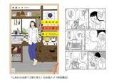 「『夏目友人帳』が1位に！夏休み明けの疲れた心をチャージする「“メンパ”爆上げマンガといえば？」コミックシーモアが調査☆」の画像3